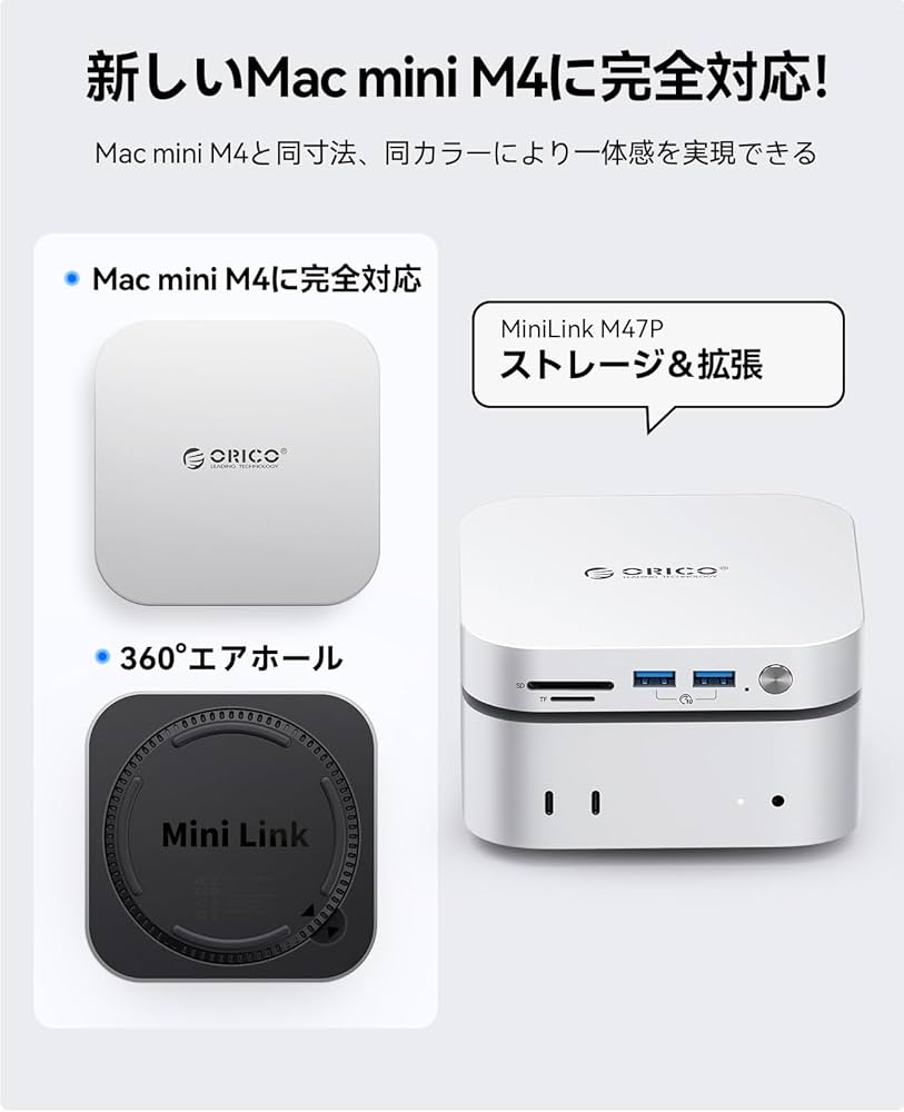 Amazon | ORICO MiniLink Mac mini M4対応ドッキングステーション USB4