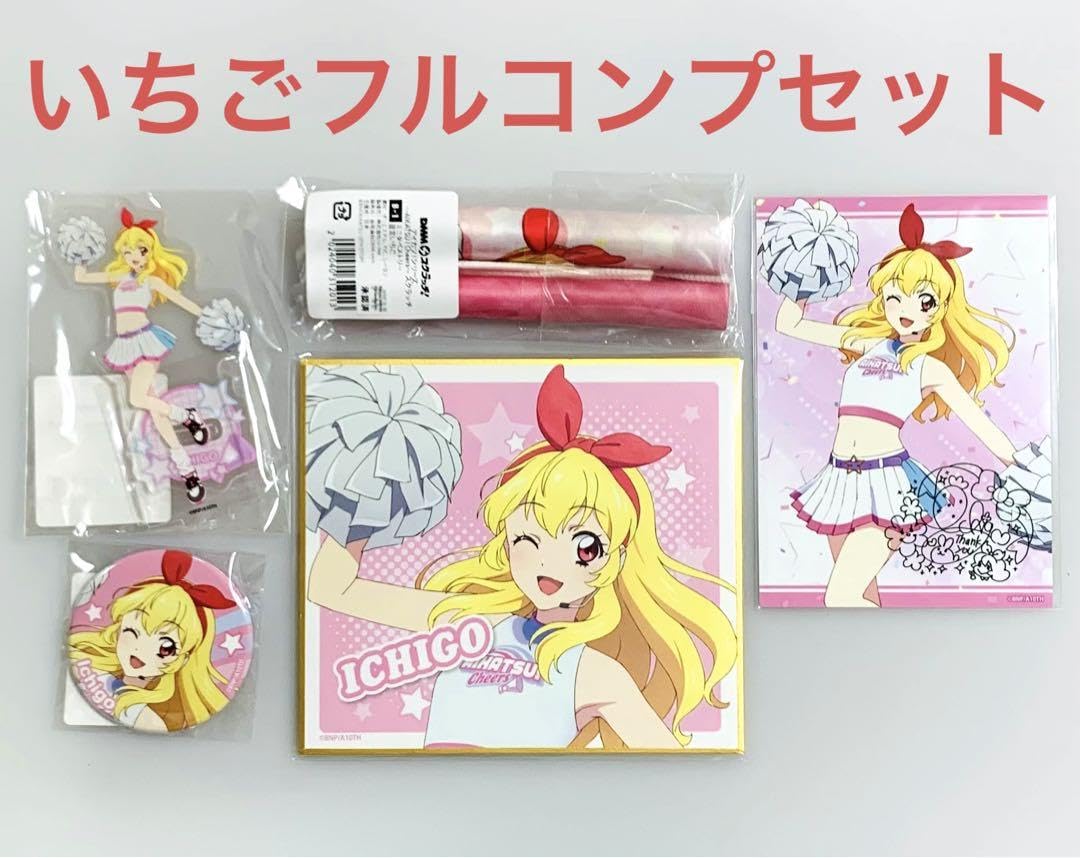 アイカツ DMMスクラッチ 星宮いちご Wチャンス賞 缶バッジ ブロマイド