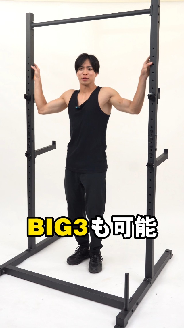 Amazon | STEADY ラック型 懸垂マシン【25段階調整/耐荷重300kg/本格