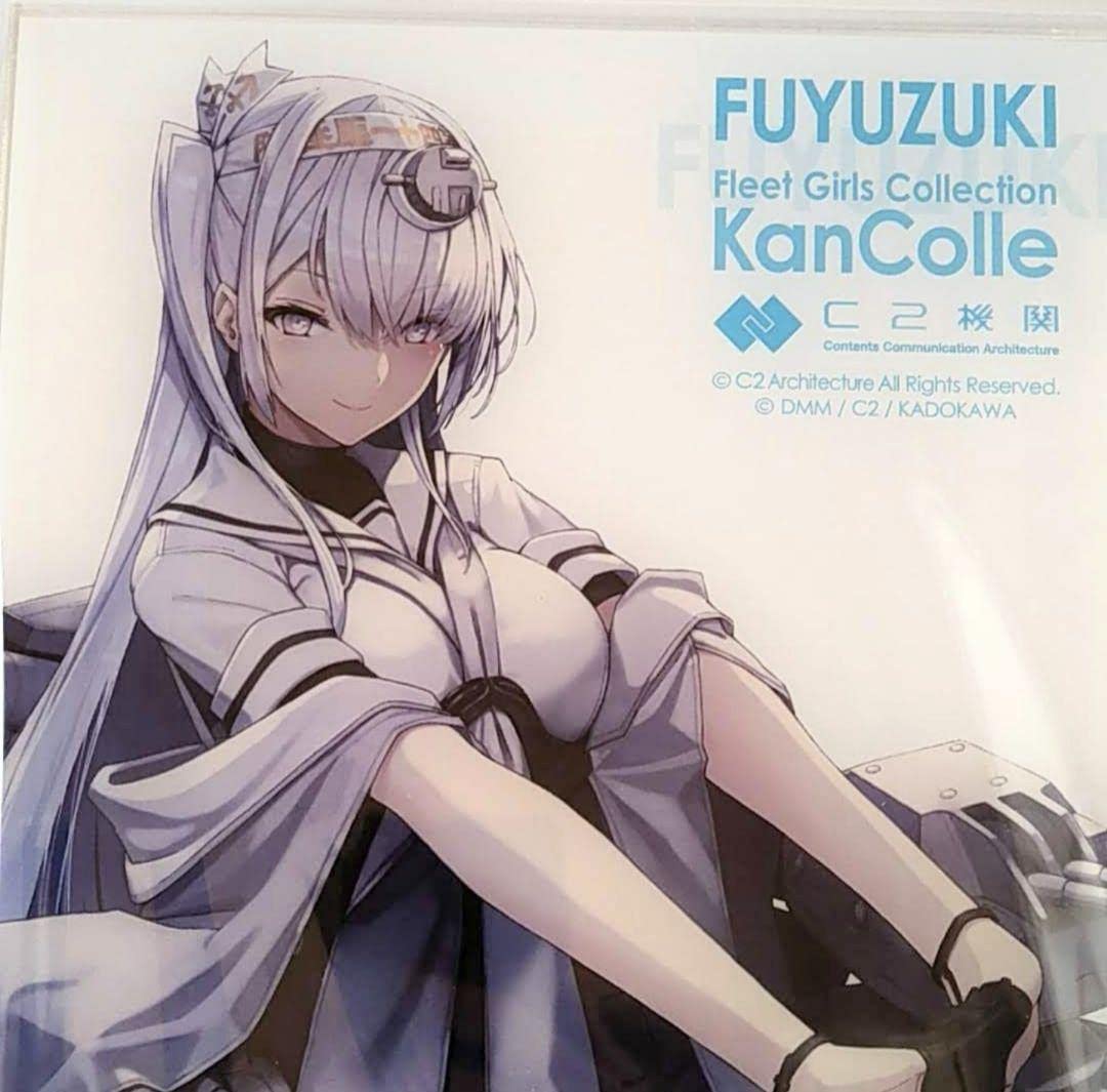 Amazon.co.jp: 艦これ 冬月 アクリルボード コミケ C100 : おもちゃ