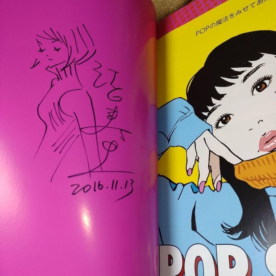 Amazon.co.jp: 江口寿史直筆サイン本KING OF POP : ALL WORKS※おまけ付