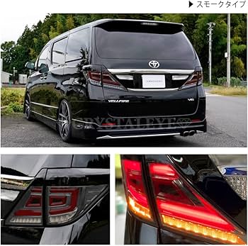 Amazon | クリスタルアイ 20系 アルファード/ヴェルファイア