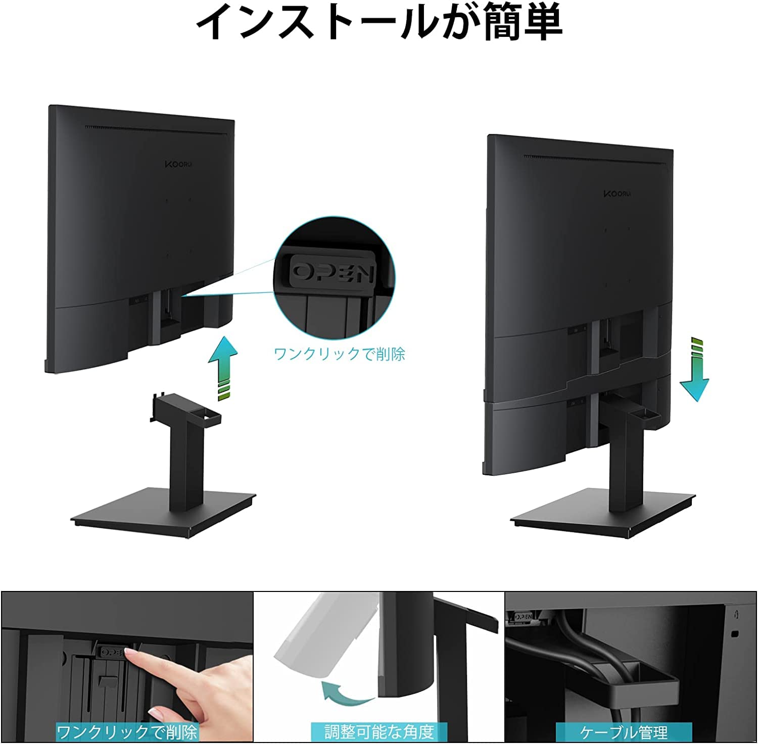 Amazon.co.jp: KOORUI ゲーミングモニター24インチ フルHD IPSパネル