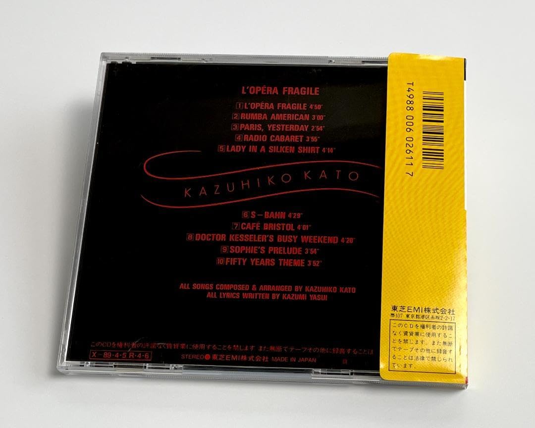 Amazon.co.jp: ♪ 加藤和彦／ヨーロッパ三部作（金子國義ジャケット