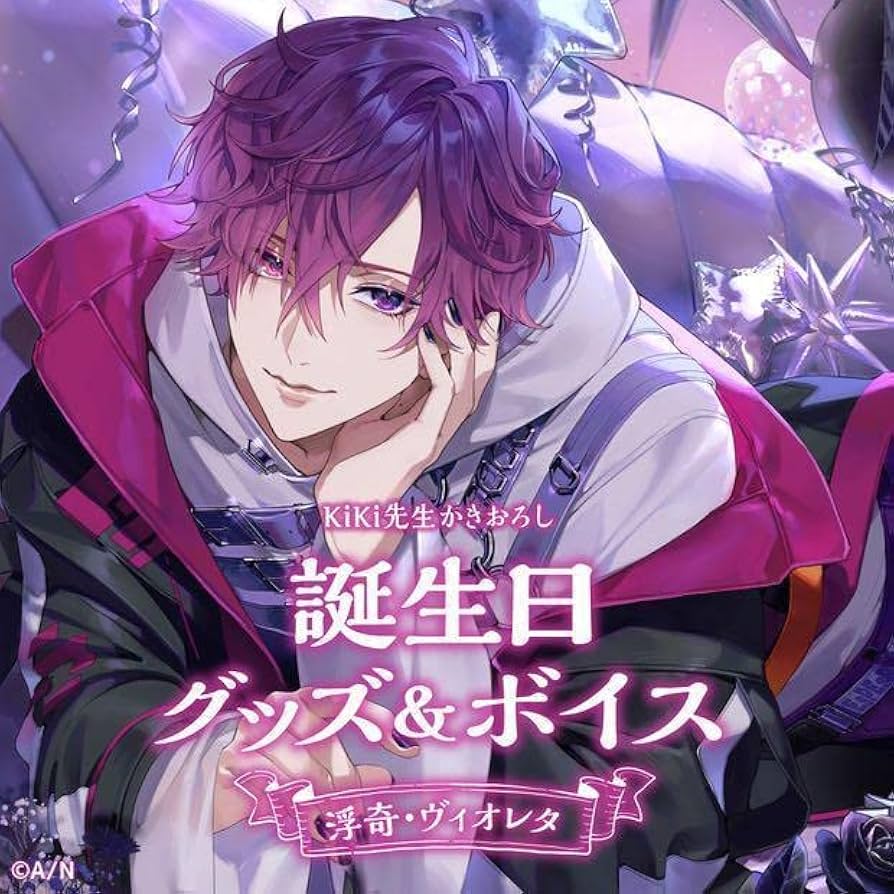 Amazon.co.jp: にじさん EN 浮奇ヴィオレタ 2022 誕生日グッズ フル