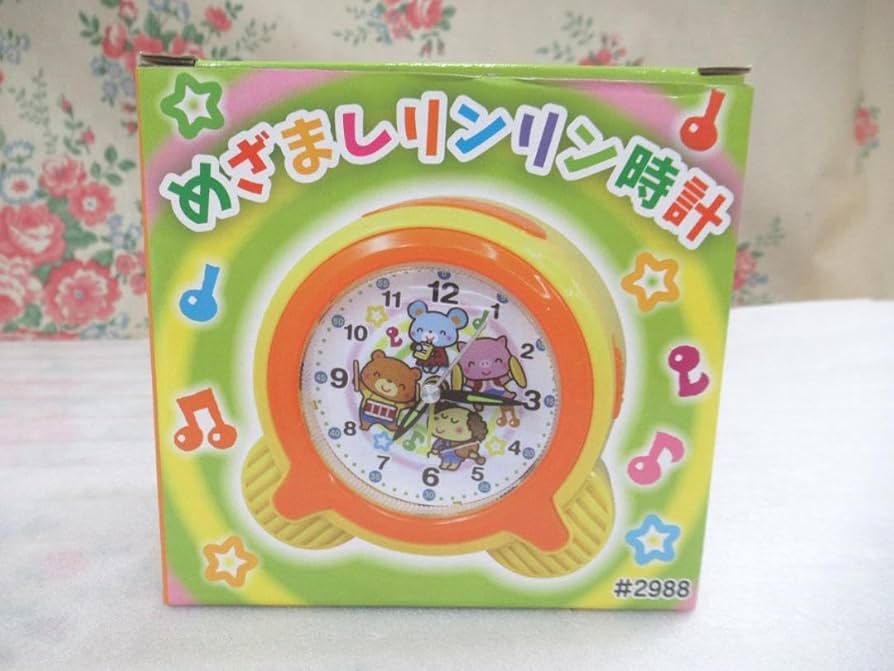 Amazon.co.jp: めざましリンリン時計 目覚まし時計 幼児 子供用 ひつじ