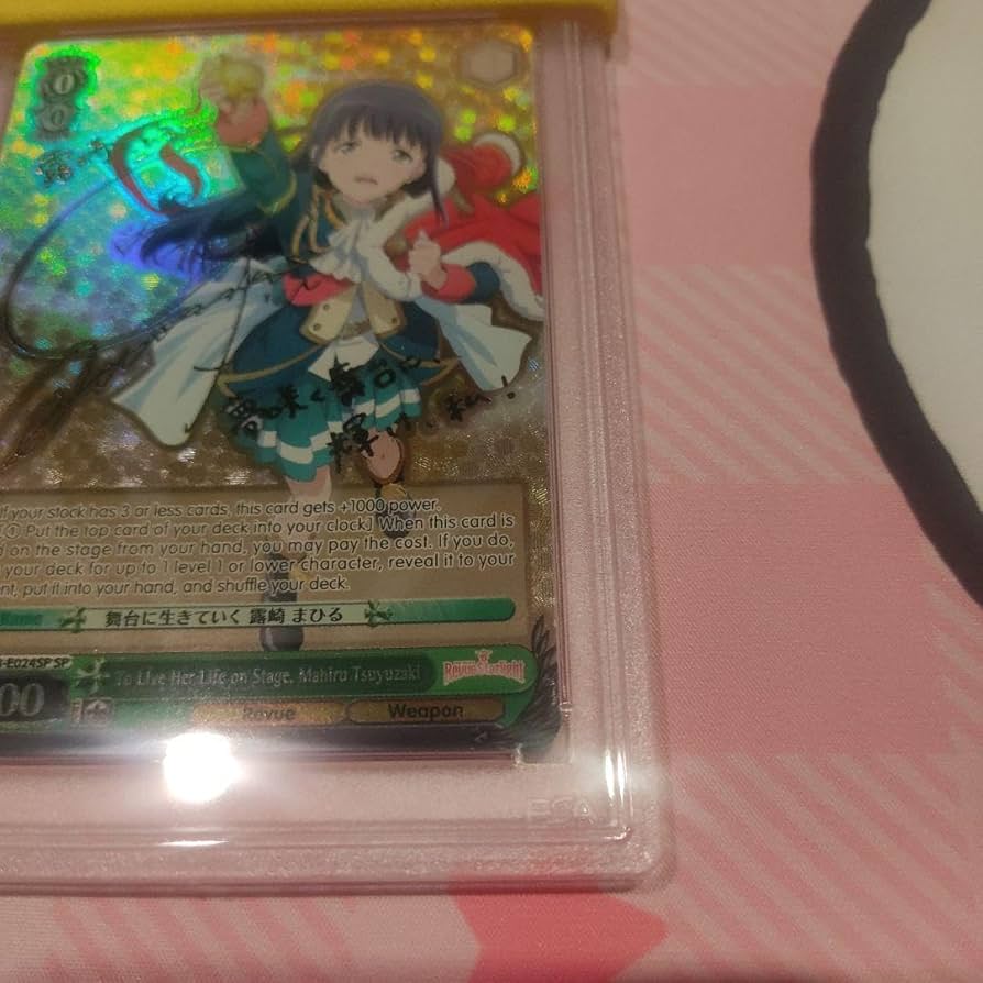 PSA10 英 レヴュースタァライト 舞台に生きていく露崎まひるサイン sp