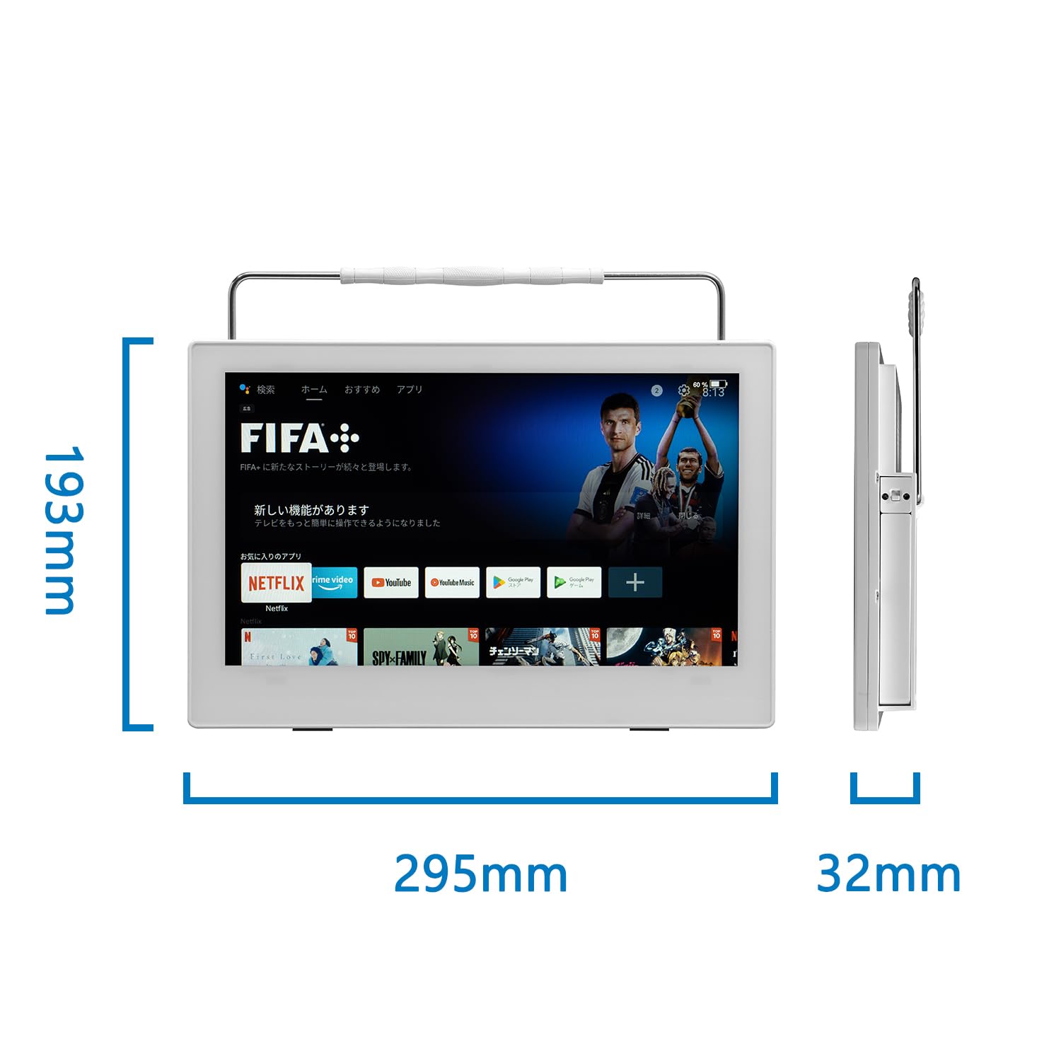 Amazon | 11.6型防水ポータブルテレビ | Android 11搭載 | IPX6防水