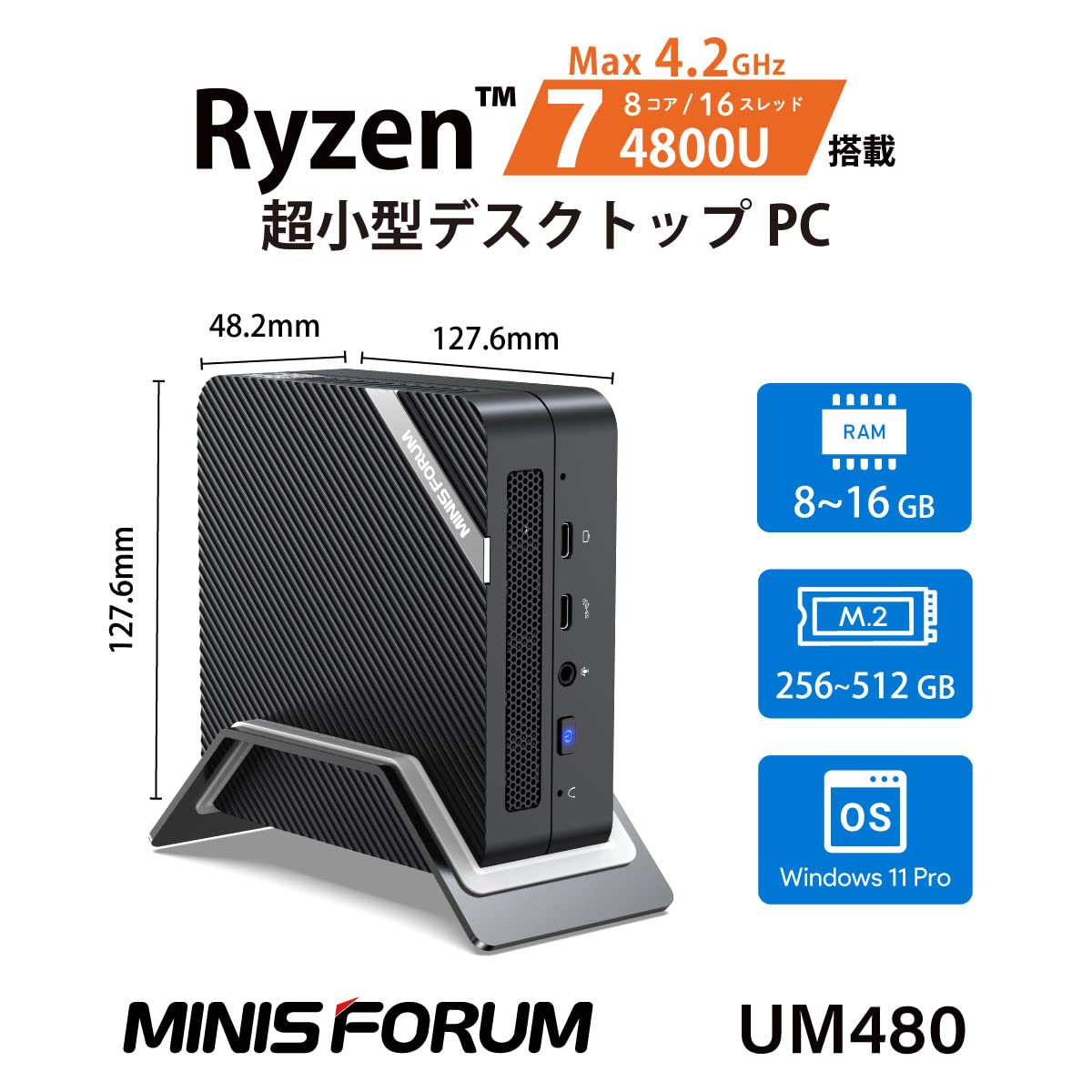 Amazon.co.jp: MINISFORUM ミニPC UM480 メモリ16GB ストレージ512GB