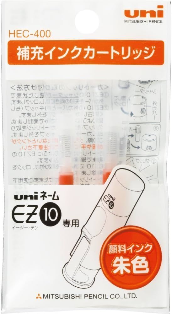 Amazon | 三菱鉛筆 補充インクカートリッジ イージー・テン用 2本入