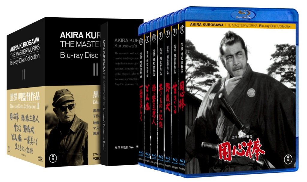 Amazon.co.jp: 黒澤明監督作品 AKIRA KUROSAWA THE MASTERWORKS Bru