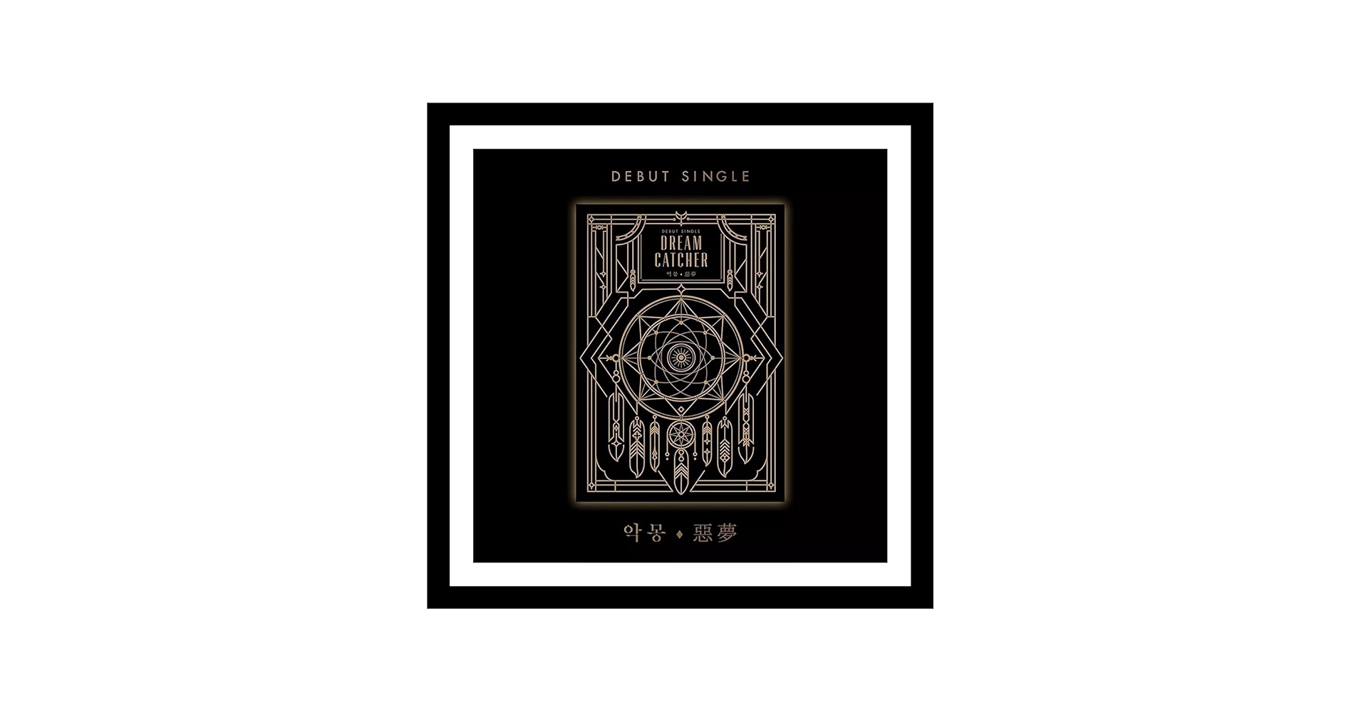 DREAM CATCHER, DREAM CATCHER, DREAM CATCHER - DREAMCATCHER