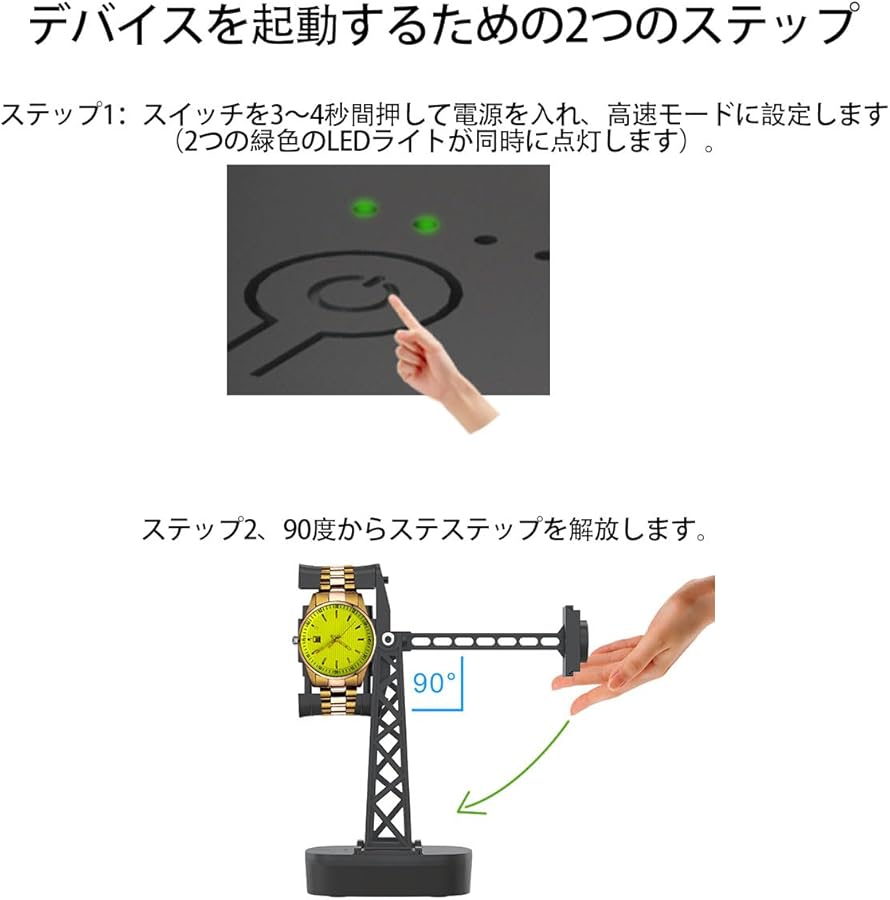 Amazon | 時計 ワインディングマシーン，タイミングシャットダウン機能