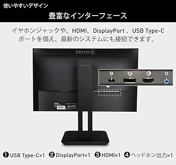 Amazon.co.jp: TERRA 2448WPV V3.1 23.8インチ 高さ調整 縦横回転