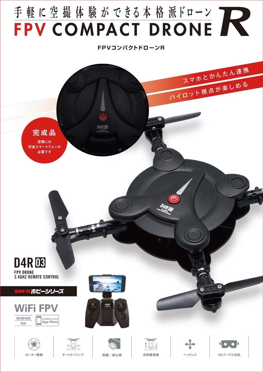 新型ドローン カメラ付 Wi-Fi cheerson アプリ連動 新型ドローン