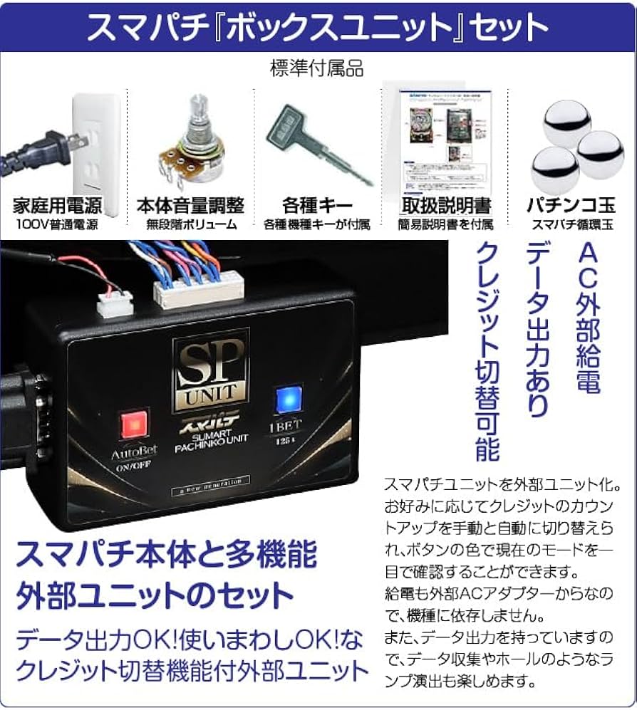 Amazon | スマートぱちんこ ソードアート・オンライン 中古パチンコ