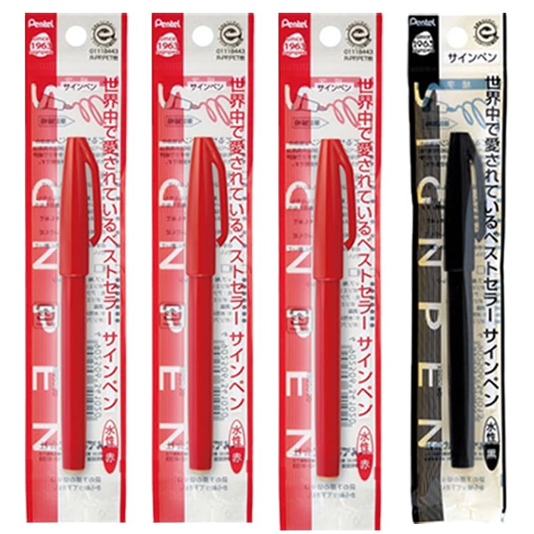 Amazon.co.jp: 【赤3本 黒1本 計4本セット】サインペン 水性ペン XS520