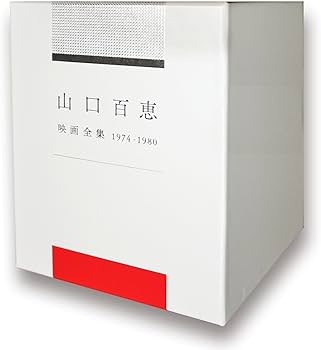 Amazon.co.jp: 【Amazon.co.jp限定】山口百恵 映画全集 1974-1980 Blu