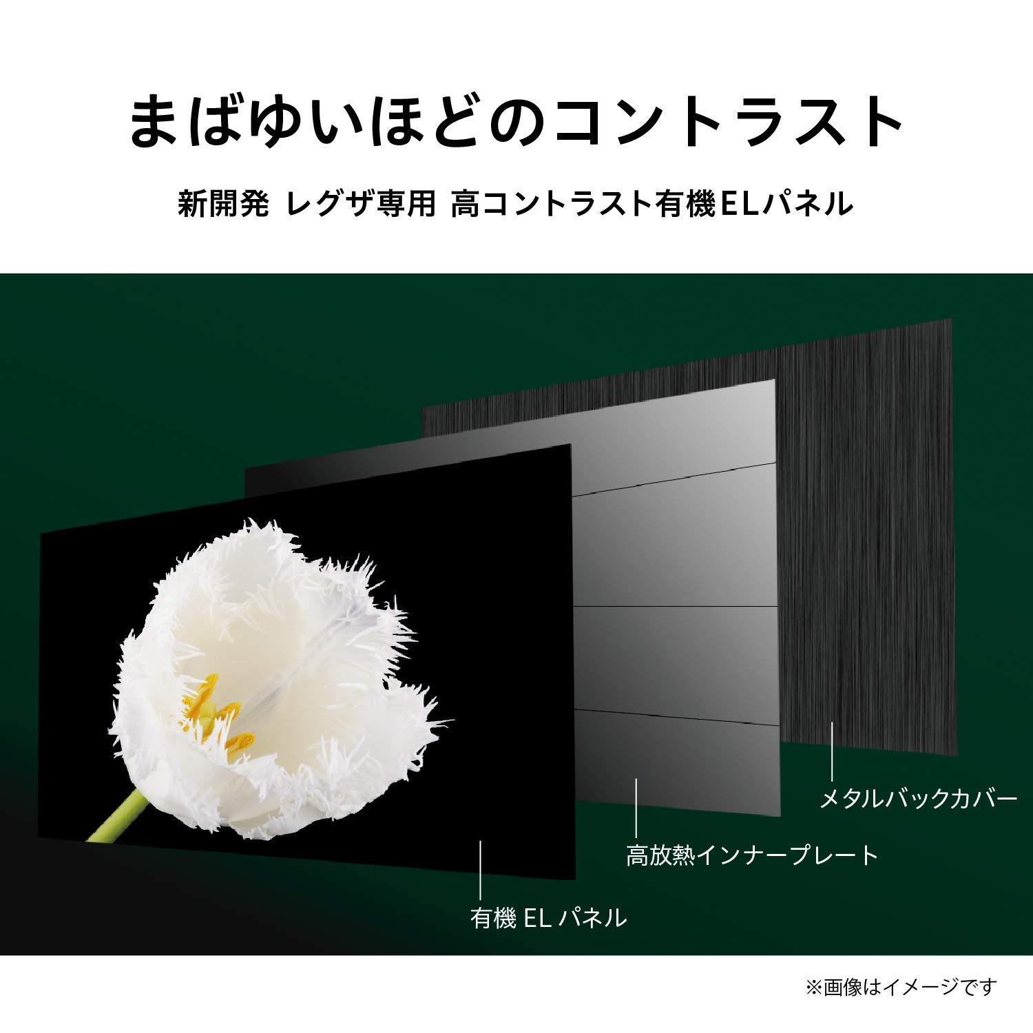 Amazon.co.jp: レグザ 55V型 有機ELテレビ 55X9400 4Kチューナー内蔵
