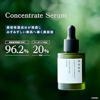 Amazon | マンダム aono (アオノ) メンズ美容液｜ハリ・潤い集中ケア