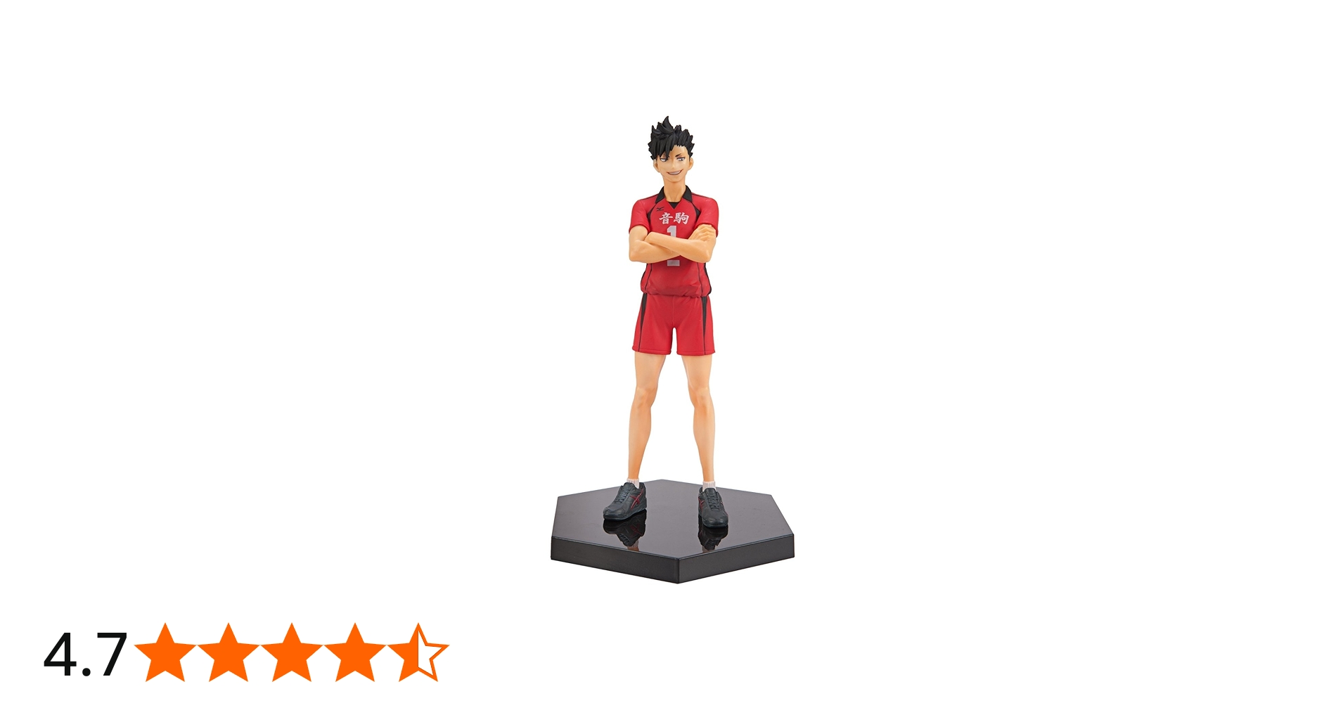 Amazon | ハイキュー!! DXFフィギュア vol.4 黒尾鉄朗 単品