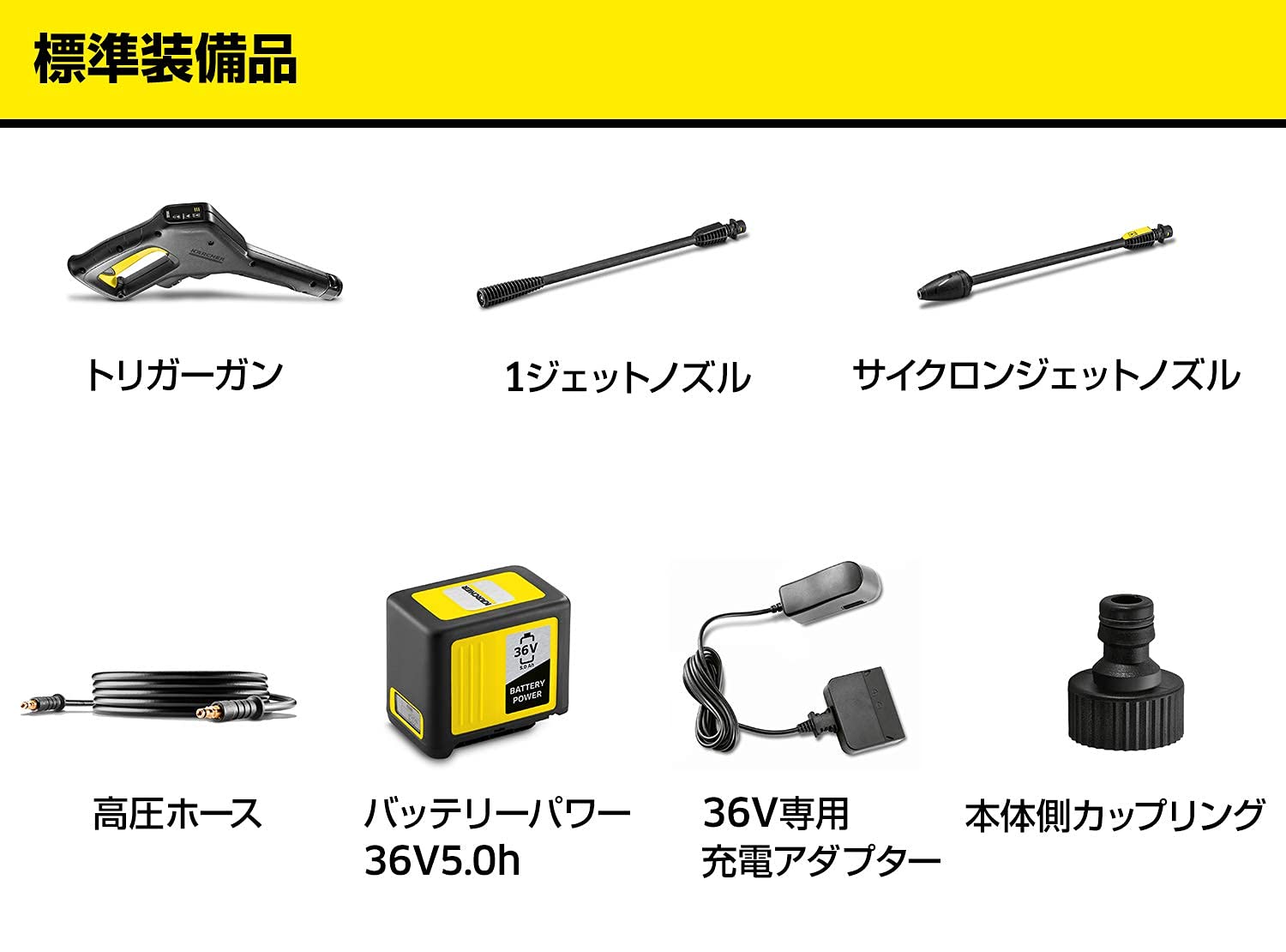 Amazon | ケルヒャー(KARCHER) 高圧洗浄機 36V /5Ah K2 コードレス