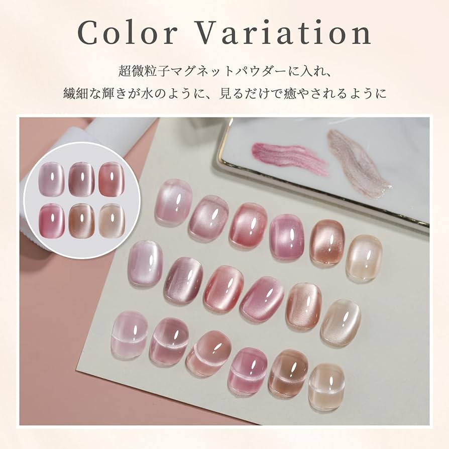 Amazon | Coikaze マグネットネイル 超微粒子 ジェルネイル マグネット