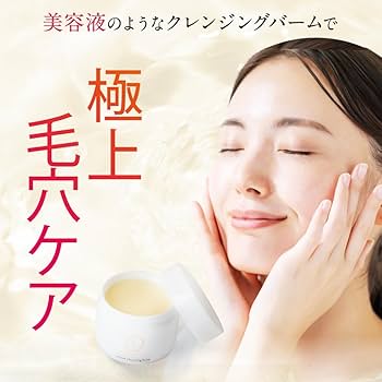 Amazon | cocone (ココネ) クレンジングバーム クレンジング メイク