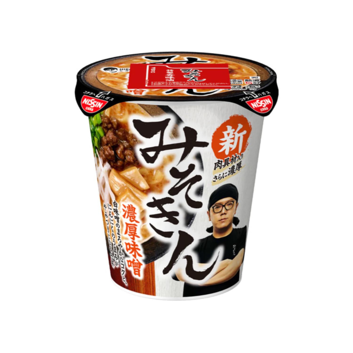 Amazon.co.jp: ヒカキン 新みそきん 濃厚味噌ラーメン 新みそきんメシ