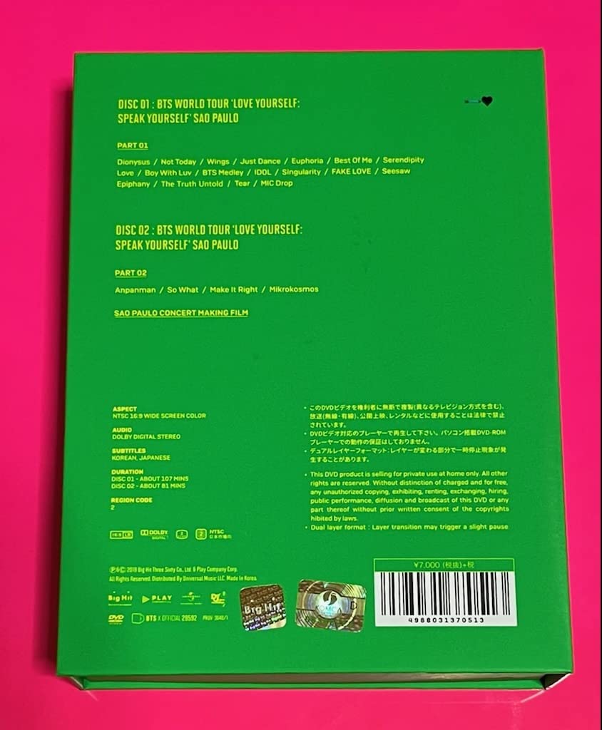 Amazon.co.jp: 日本語字幕付 BTS DVD WORLD TOUR LOVE YOURSELF SPEAK