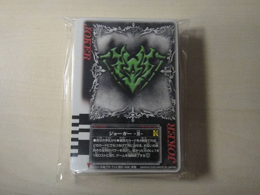 Amazon.co.jp: カードダス 仮面ライダー剣 ブレイド ラウズカード