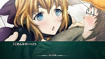Amazon.co.jp: STEINS;GATE ダイバージェンシズ アソート 【同梱物