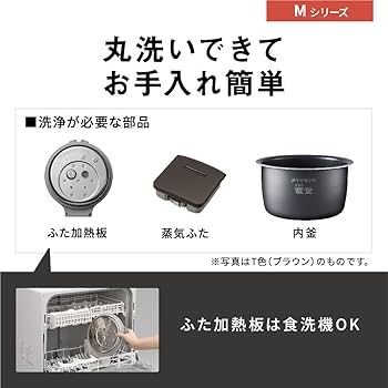 Amazon.co.jp: Panasonic SR-M10A-K Rice Cooker, 5.5 Cm, Rapid