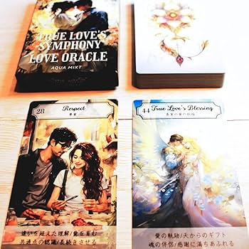Amazon.co.jp: 真実の愛のシンフォニーラブオラクルカード 日本語版