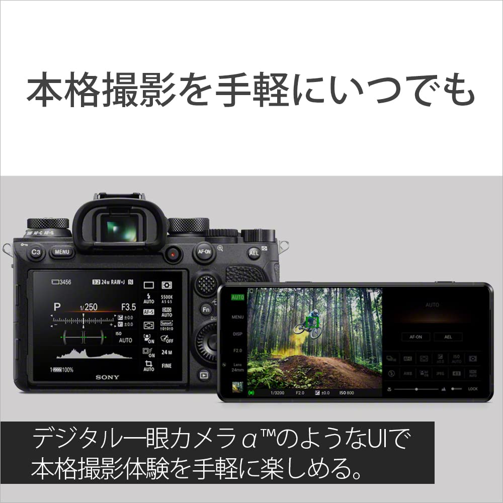 Amazon.co.jp: ソニー Xperia PRO-I SIMフリースマホ XQ-BE42 【日本