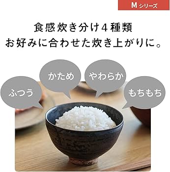 Amazon | パナソニック 炊飯器 5.5合 急減圧バルブ おどり炊き 全面