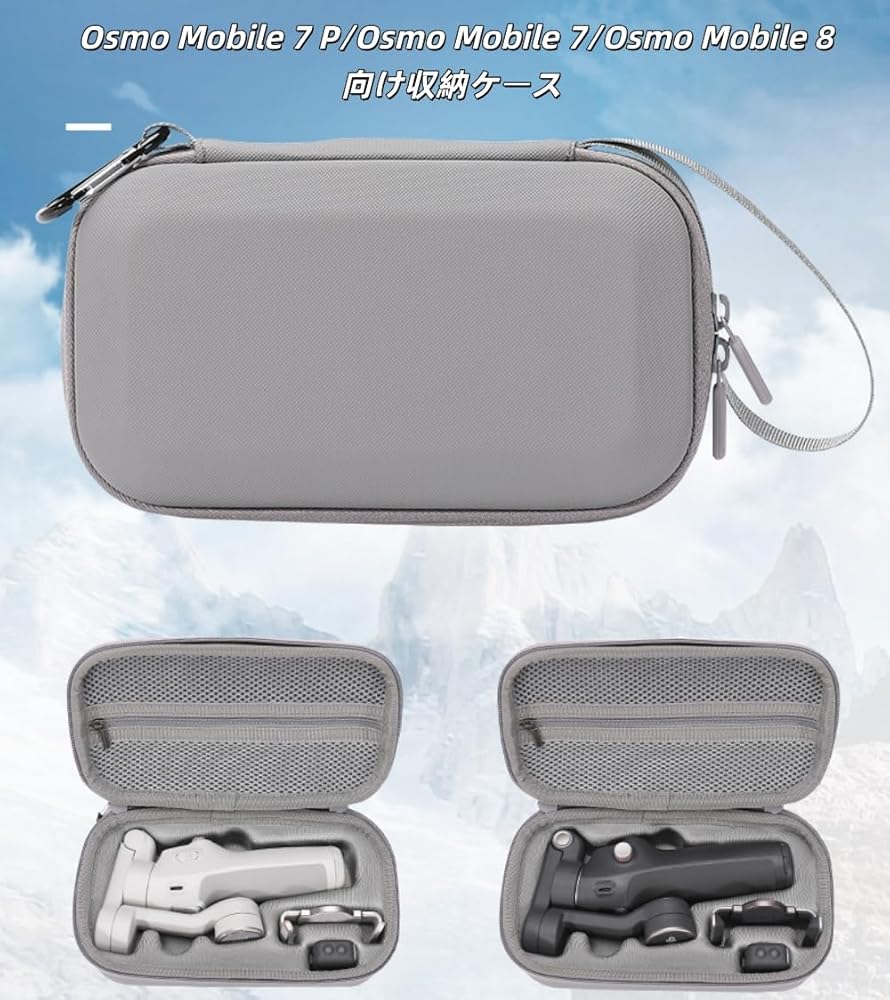 Amazon.co.jp: DJI向けOsmo Mobile 8/Mobile7P 保護ケース,Osmo Mobile