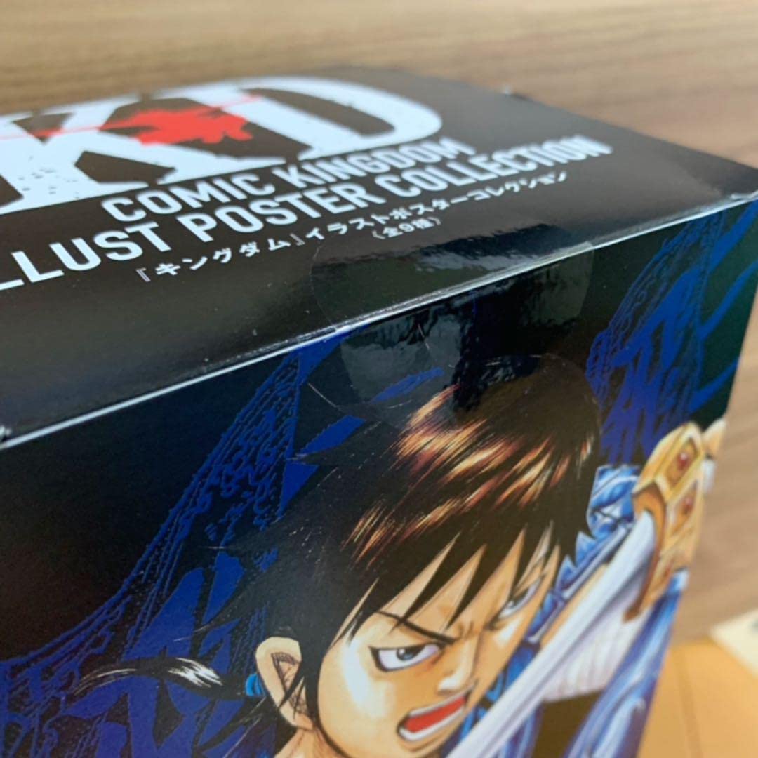 Amazon.co.jp: キングダム展 A3サイズポスター 全9種コンプリート