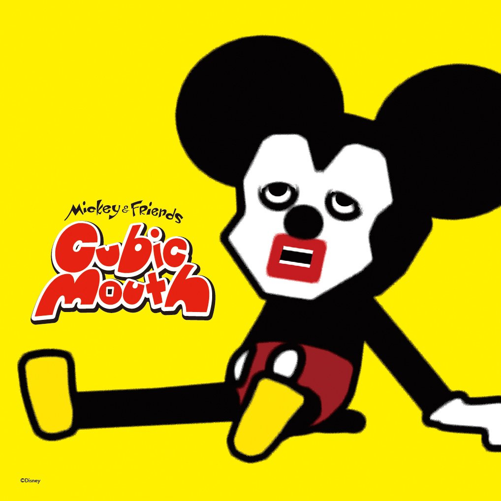 Amazon.co.jp: 144ピース ミッキーマウス/キュービックマウス D-144