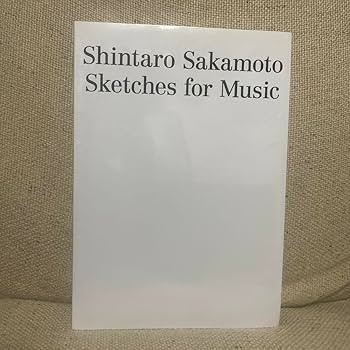 Amazon.co.jp: 坂本慎太郎 Sketches for Music アートワーク原画集