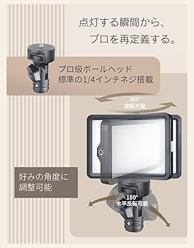 Amazon | ataraxia 撮影用ライト 2packセット ビデオLEDライト USB