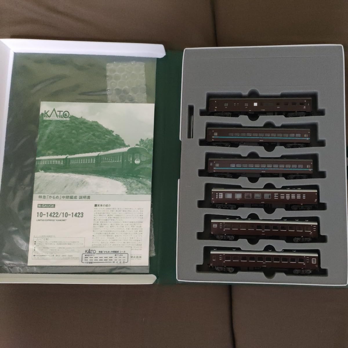 Amazon.co.jp: KATO 101422 特急「かもめ」中期編成基本6両 TP5O