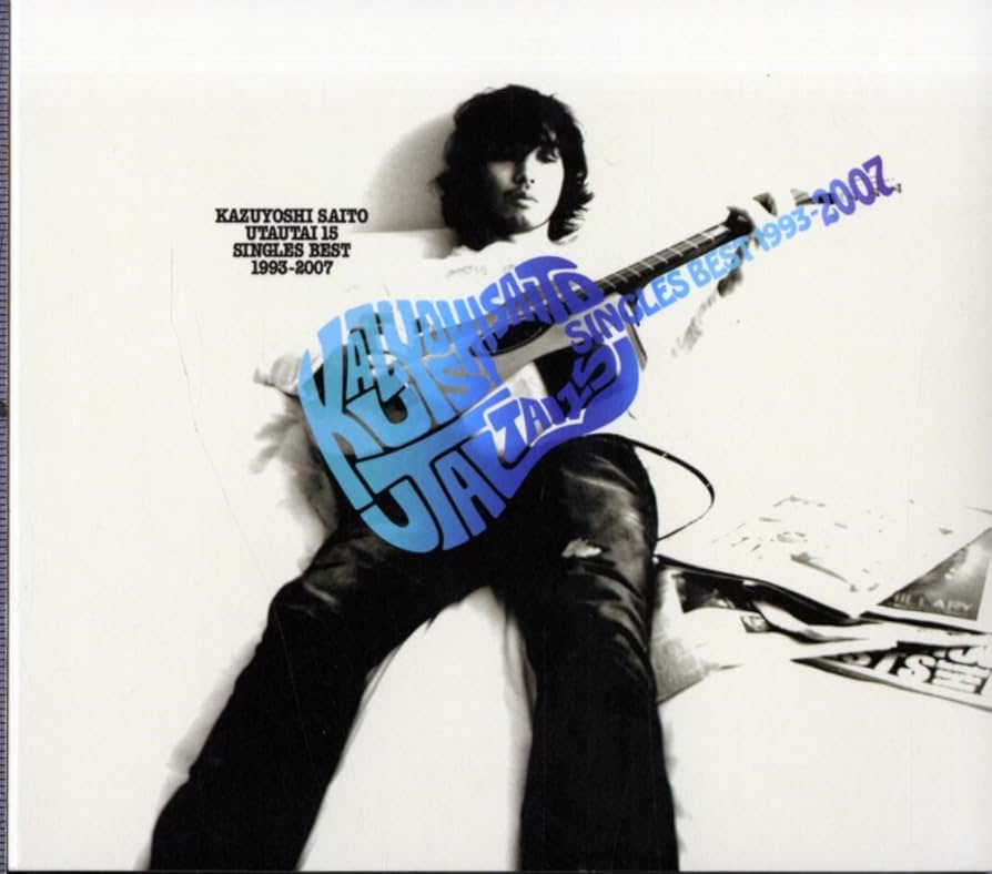 Amazon.co.jp: 歌うたい15 SINGLES BEST 1993~2007 Box set Box set