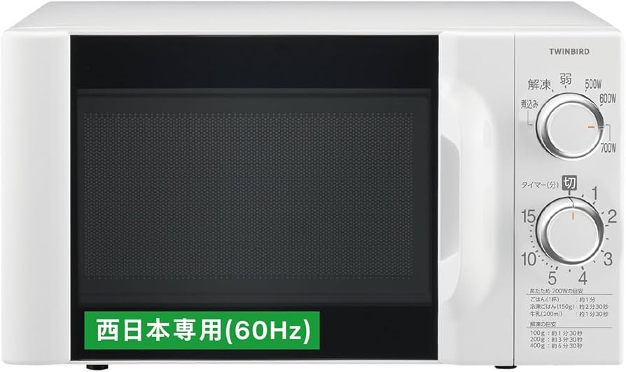 Amazon | TWINBIRD(ツインバード) 電子レンジ 【西日本専用(60Hz)】単