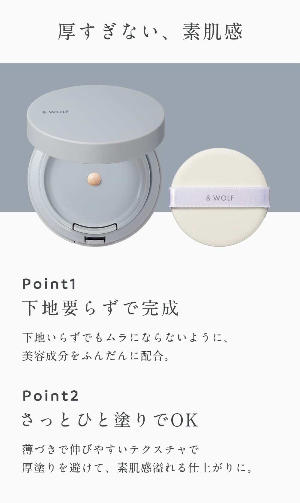 Amazon | N organic &wolf クリームファンデーション 本体 lightbeige