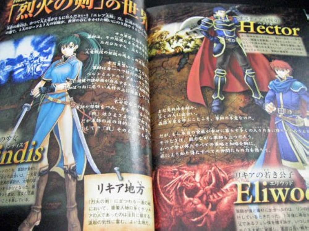 ファイアーエムブレム烈火の剣ファーストエディション ゲームボ (V