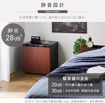 Amazon | アイリスプラザ 冷凍庫 31L ゴールド 幅47cm PF-A31FD-N 直冷