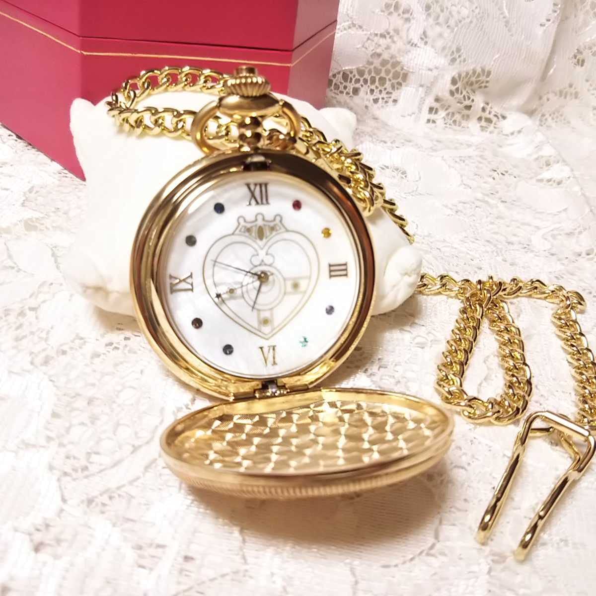 Amazon.co.jp: セーラームーン 時計 ウォッチ 懐中時計 コズミック