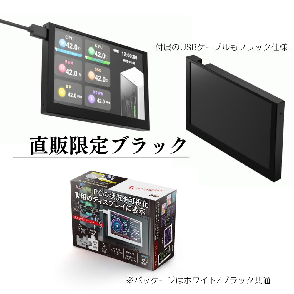 Amazon.co.jp: エアリア モニタリング モニター5 Visualization 5