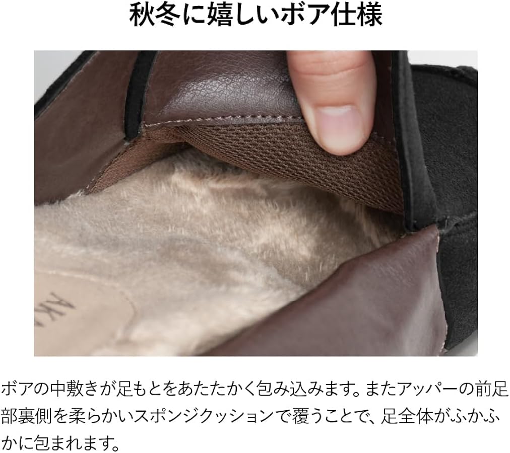 Amazon | [AKAISHI] 公式 アーチフィッター109クロッグ ボア (S 22.0cm